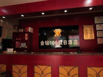 Jinzuan 100 Holiday Hotel Qufu Екстериор снимка