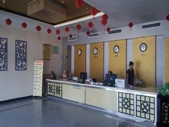 Jinzuan 100 Holiday Hotel Qufu Екстериор снимка